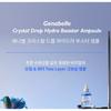 Genabelle - Crystal Drop Hydra Booster Ampoule
