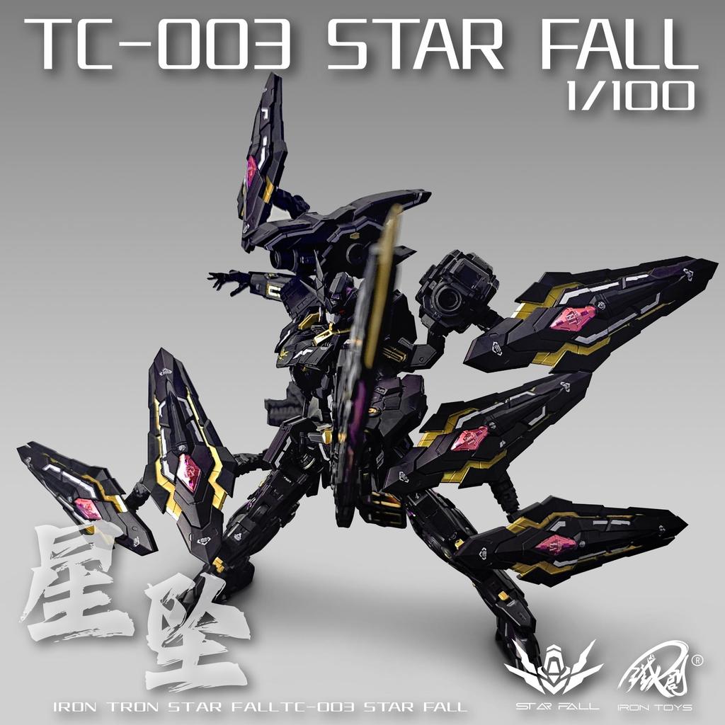 1/100 Star Fall Tc-003 Action Figure Iron Toys Scale Alloy Skeleton Assembly Model Mecha Children Toys Room Dercor Birthday Present