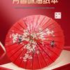 Zhongdian Handgjord Röd Festlig BröllopsParaply - Traditionell Hanfu-stil, Regn- och Soltålig.
