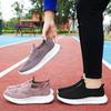 Schuhe Damen Freizeitschuhe Mittelalt Mutterschuhe Fliegendes Webnetz Atmungsaktiv Einzelne Schuhe Ein Pedal Slipper Vielseitige Damenschuhe