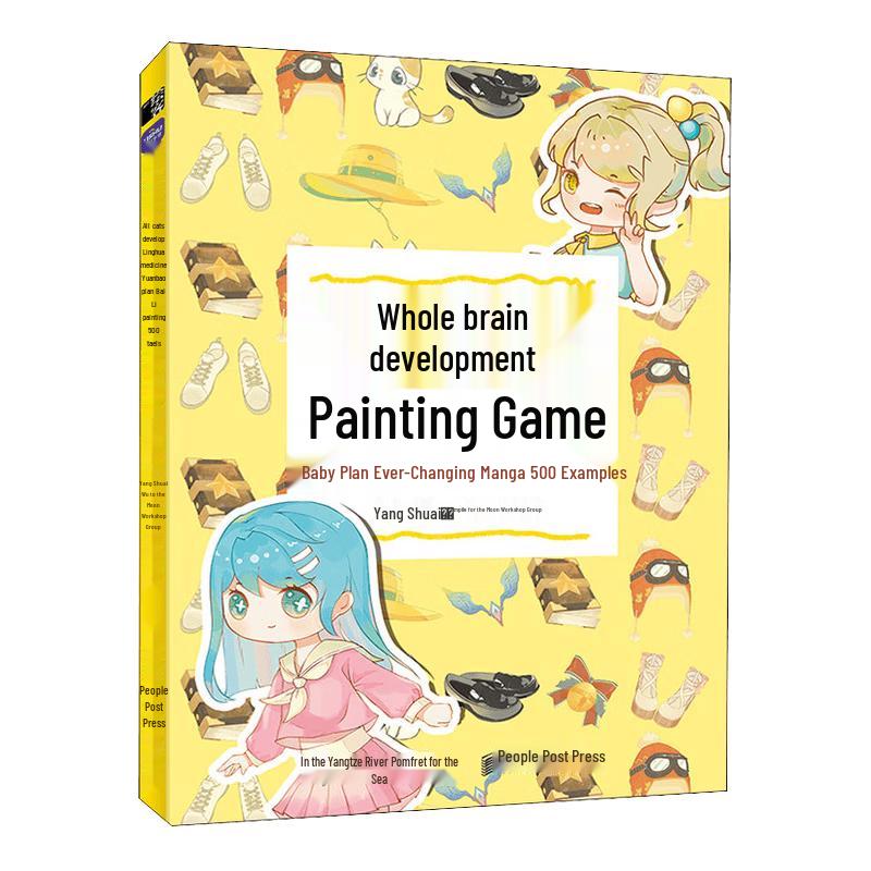 Baby Plan Full Brain Development Drawing & Comics Game