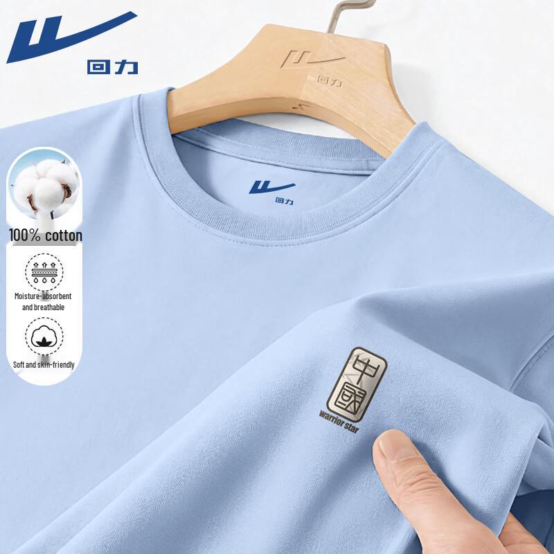 

Warrior Unisex Pure Cotton Crewneck T-Shirt 5XL