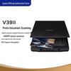 Scanner plat A4 Epson V39II priză CN (adaptor inclus)
