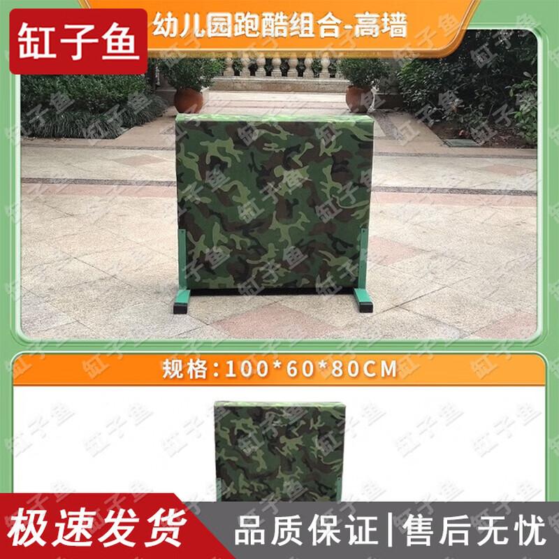 Kids Military Style Obstacle Course Training Equipment