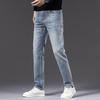 DK Men's Premium Slim Straight Jeans