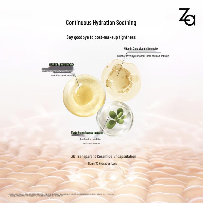 Za Facial Cleanser & Makeup Remover