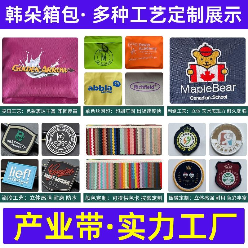 Elementary school backpack Junior high school student backpack School bag printing logo Training institution Travel bag Large capacity