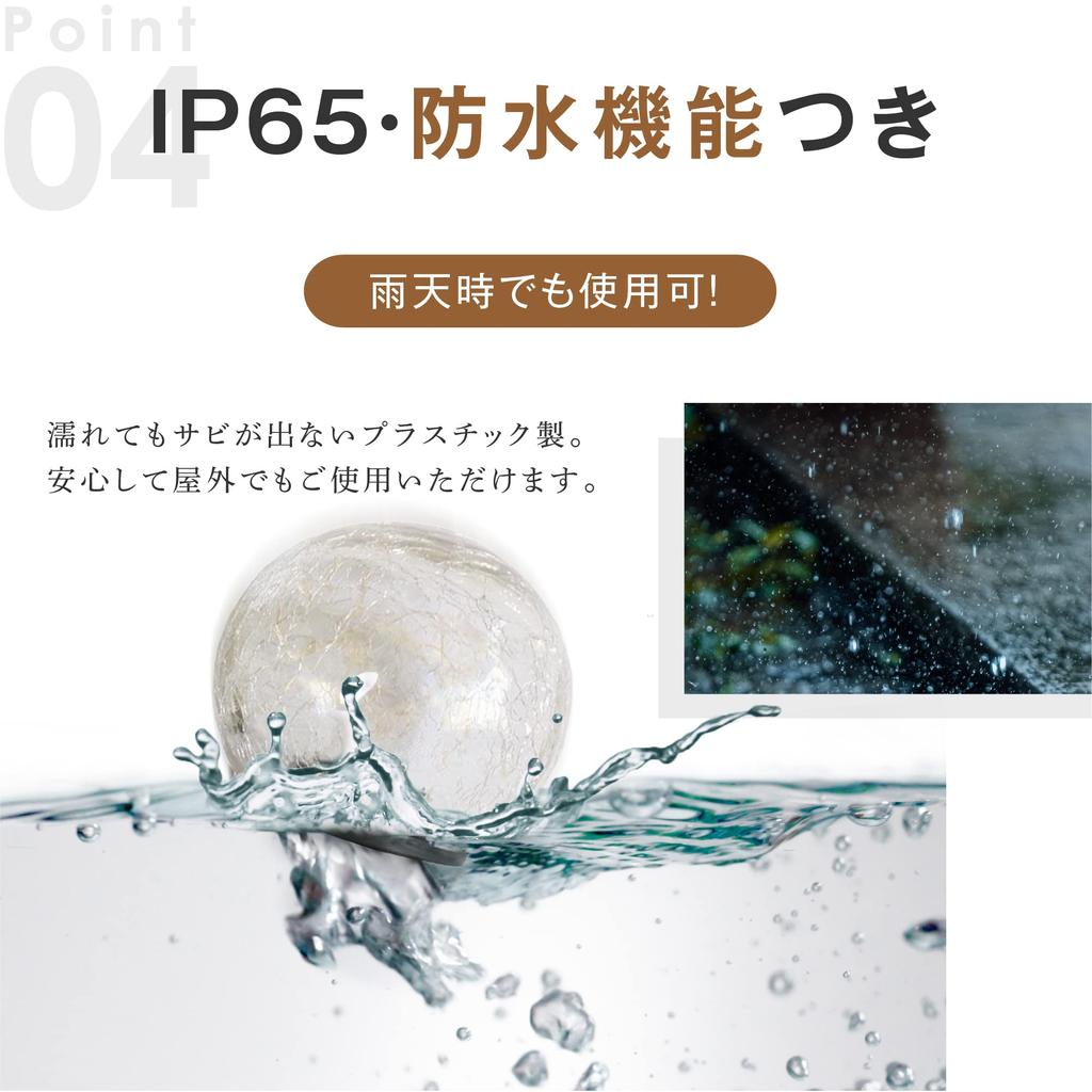 7Life Solar Light Outdoor Stylish Garden Light IP65 Waterproof Solar Panel Charging Automatic Lighting Ice Flower (Dome, 4)