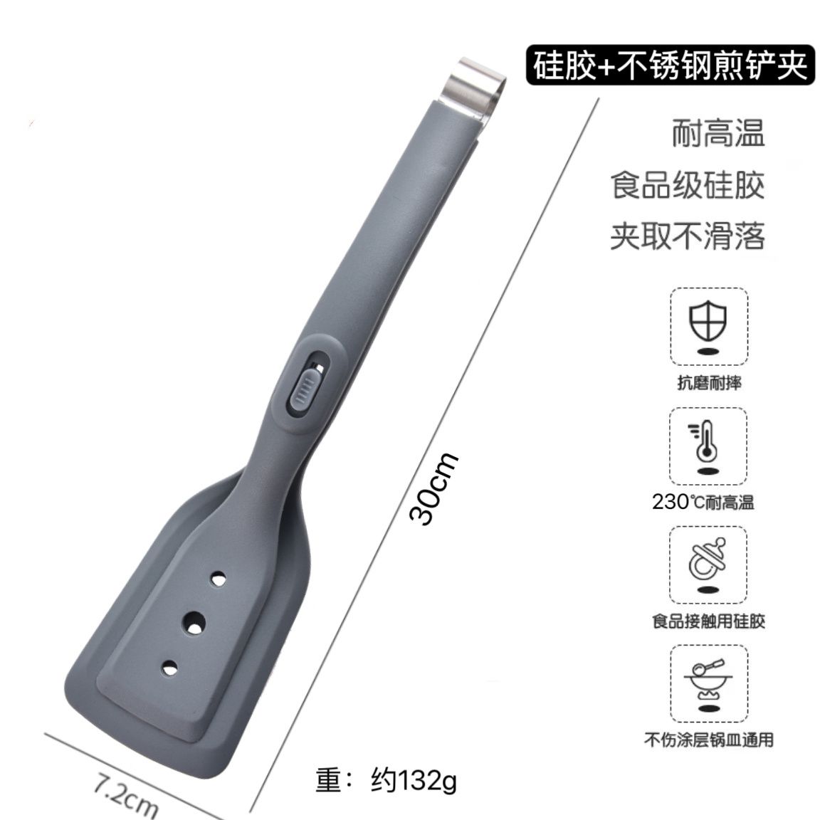 

Щипцы-лопатки для жарки 2 в 1, силиконовые многофункциональные щипцы для стейков, щипцы для жареной рыбы, омлета, блинов из нержавеющей стали, пищевые щипцы-лопатки серый