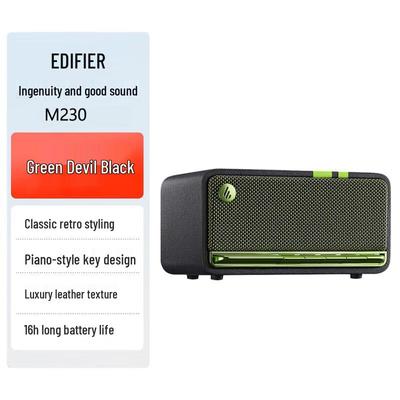 Edifier M230 Retro Portable Bluetooth Speaker CN Plug (adapter Included)