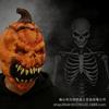 Halloween Evil Pumpkin Mask Horror Latex Full Face Headgear Haunted House Party Funny Mouth Cos Props