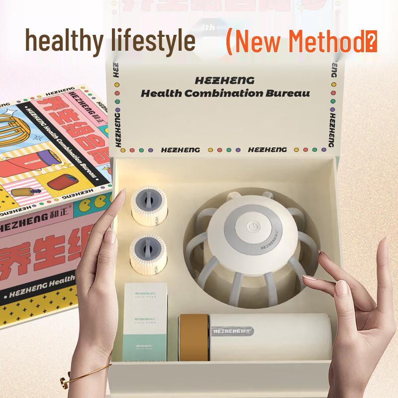 Hezheng 3D Head Massager CN plug (adapter included)