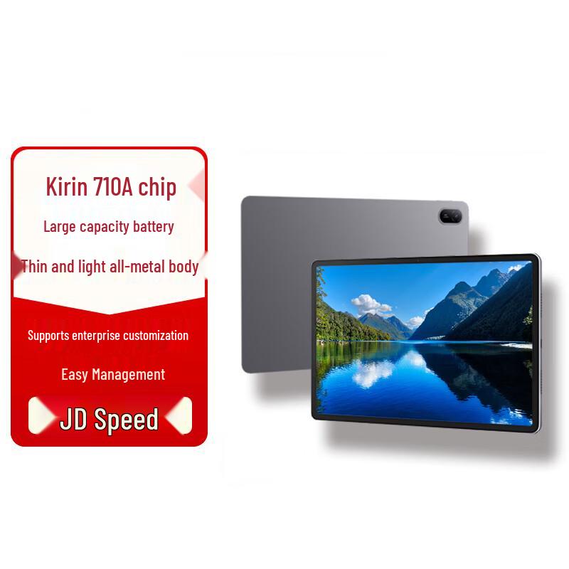 

Huawei Qingyun C5e (2nd Gen) 11-inch Tablet (CN version)