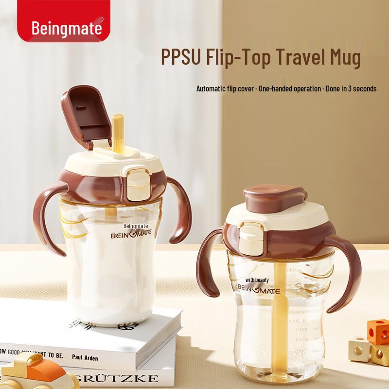 Beianmei PPSU Baby Sippy Straw Cup