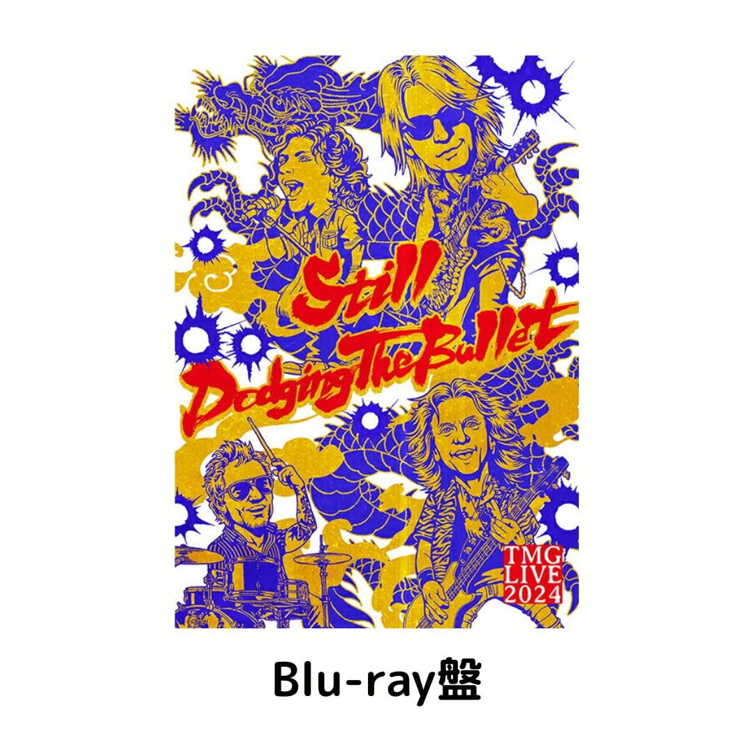 

бонусный ключ TMG LIVE 2024 Уклонение Оригинальная наклейка Live [Ограниченный] (акриловая цепочка) включено] -Все еще Пуля- (прилагаемый бонус/набор TMG) (Blu-Ray версия)