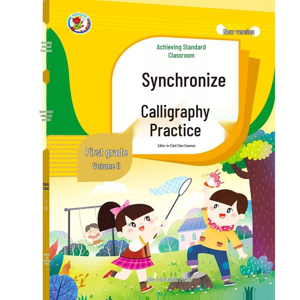 Complete Calligraphy Practice Book for Grades 1-6: Standard Chinese Textbook