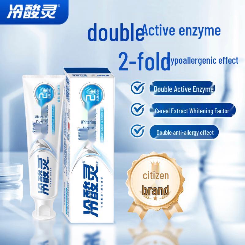 Leng Suan Ling Anti-Sensitivity Toothpaste Set
