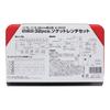 Sankyo Corporation Socket Wrench Set Drive 32 Pieces 1 Set H&H H-2032 Size 6.35mm