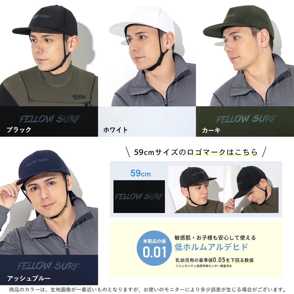 FELLOW Surf with Neck Guard and for Surfing and Outdoor UV Size 59cm Men's Cap, 59cm, Strap, Unisex, Activities, Protection, Khaki, L (Men's)