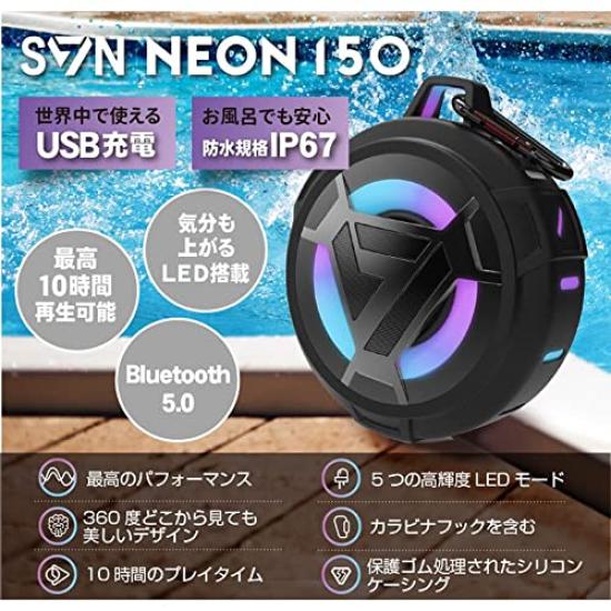SVN Wireless Speaker Neon IP67 Neon150