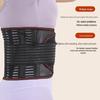 Medical Lumbar Support Belt for Disc Protrusion and Warmth, Slim Summer Design