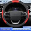 JAC Refine Steering Wheel Cover 23/24/25 Models: Universal Anti-Slip, All-Season Fit for 11-22 Models