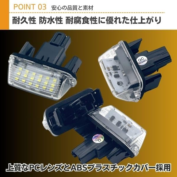 JYFACTORY Aftermarket Universal LED License Plate Light for NOAH BOXY 80 Series