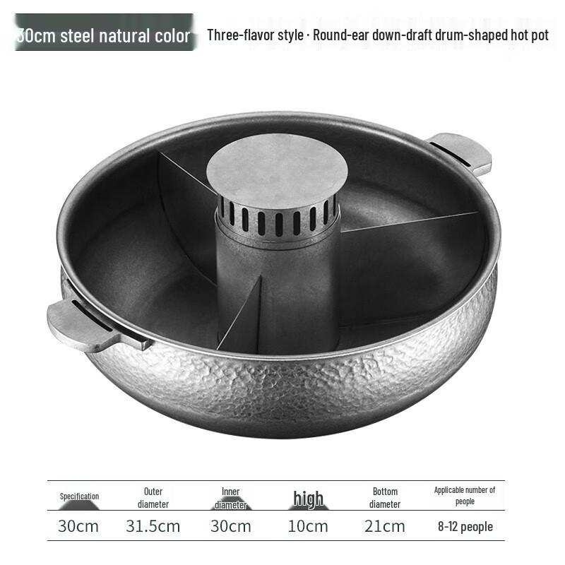 ZMR 30cm Hammered Stainless Steel Divided Hot Pot