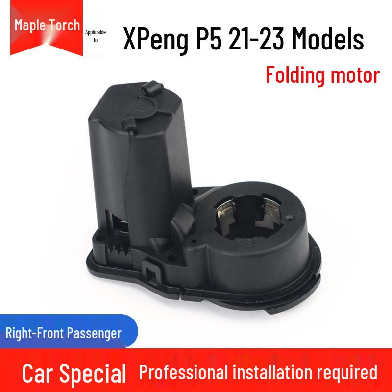 Xiaopeng P7 P5 G3 Rearview Mirror Folding Motor Actuator