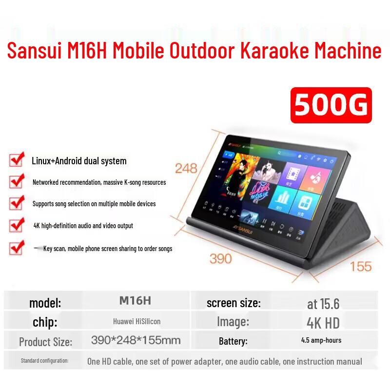 SANSUI G10 Portable Outdoor Karaoke Speaker CN Plug (adapter Included)
