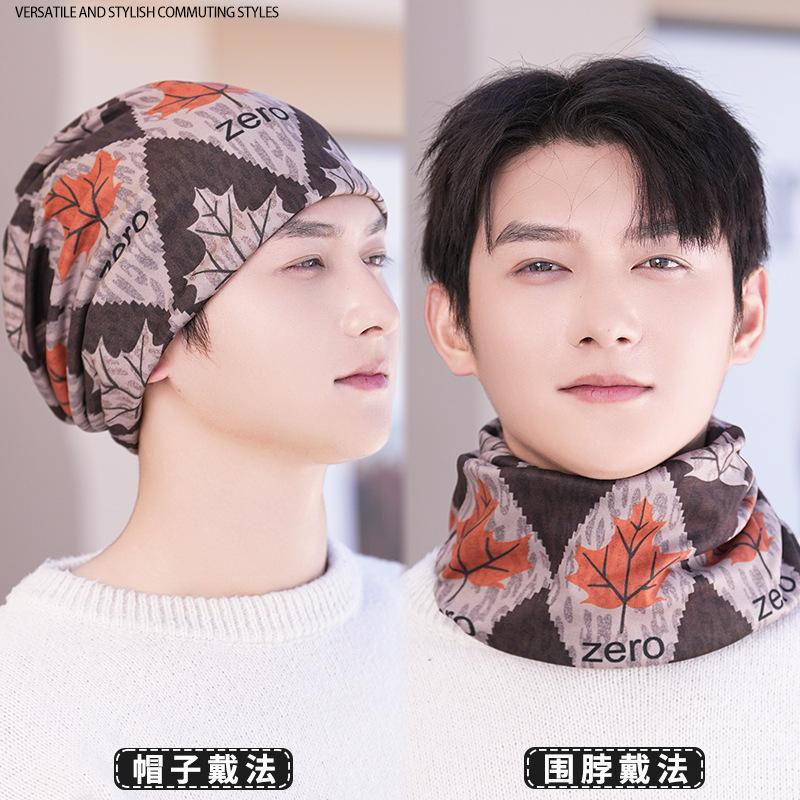Autumn and winter versatile neck warmer, windproof face mask for men and women, outdoor cycling twist hat, cold-proof pullover neck warmer