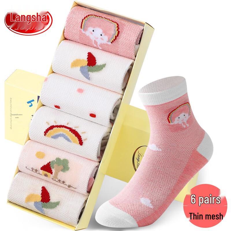 Langsha Girls  Breathable Mesh Mid-Calf Socks 20-22