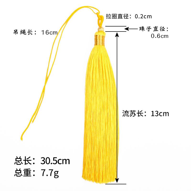 Tassel 13Cm Double Pull Circle Around Gold Thread Tassel, Polyester Tassel Ears, Fan Pendant Pendant Tassel Accessories, Tassel