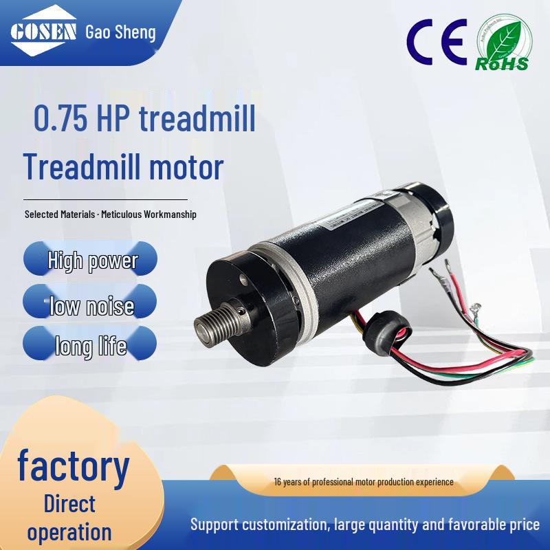 0.75 HP DC Brushed Treadmill Repair Service