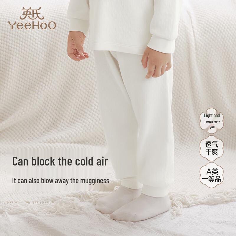 YEEHOO Baby Unisex Modal Thermal Loungewear Set 90CM