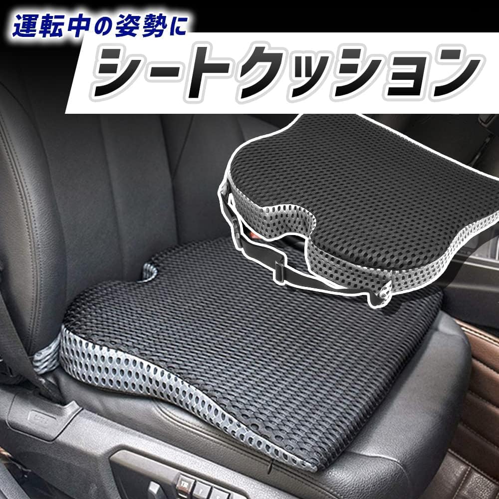 Back Pain Promote Seat Cushion with Memory Inclined for Use [Relieve & Posture] Foam, Design, Washable, Non-Slip, Driving/Office <<Gray>>_Unimbi