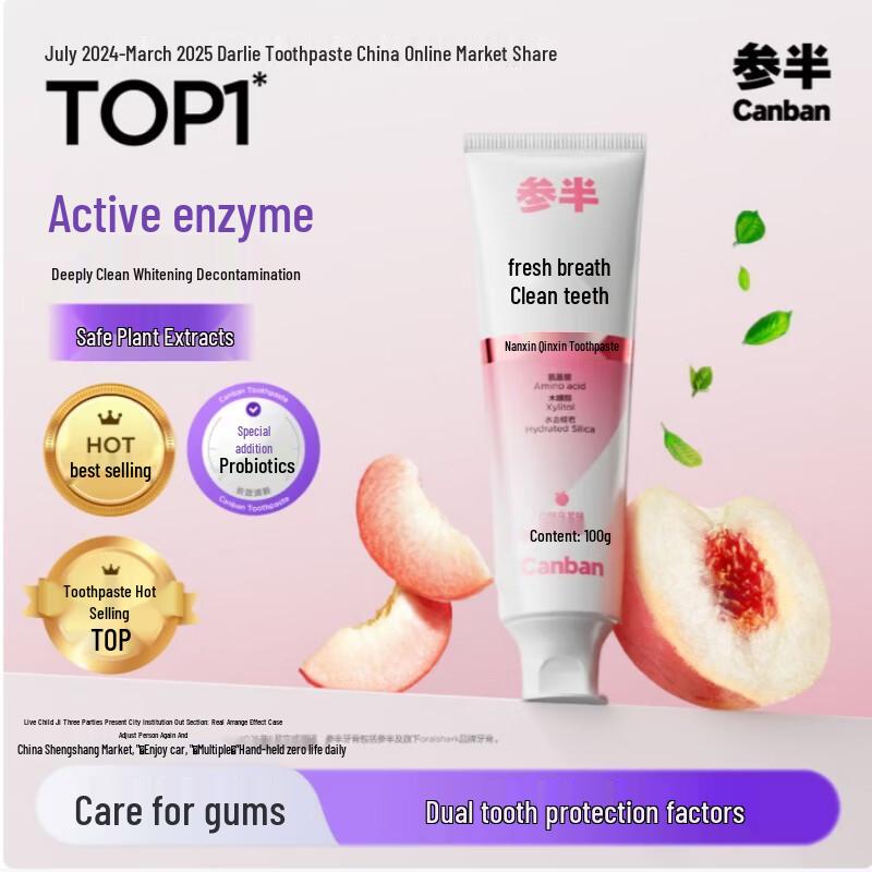 Cenban White Peach Oolong Whitening Toothpaste