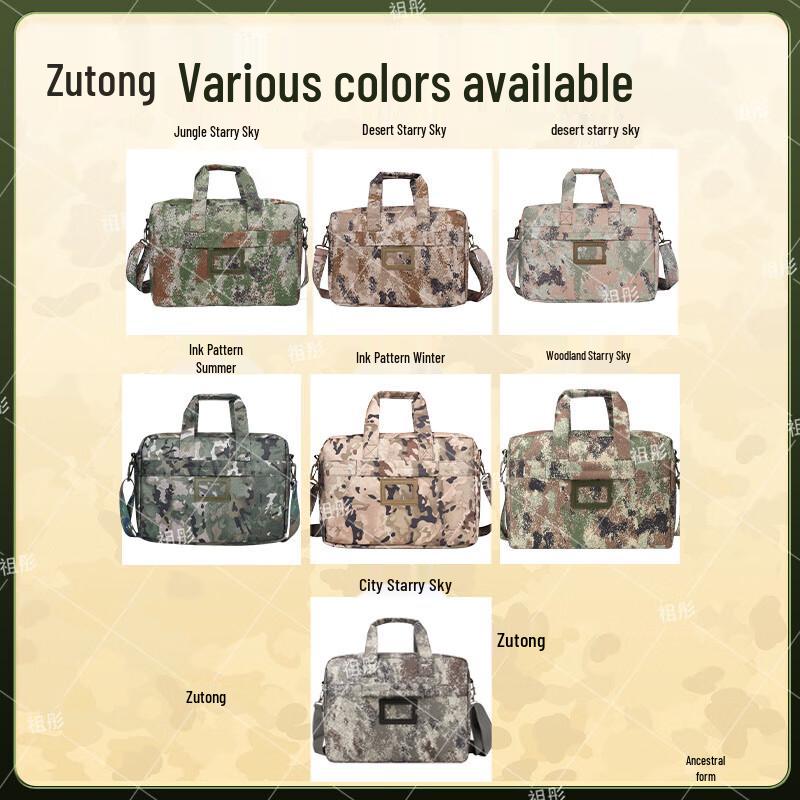 Zutong Camouflage Outdoor Multifunctional Laptop Briefcase
