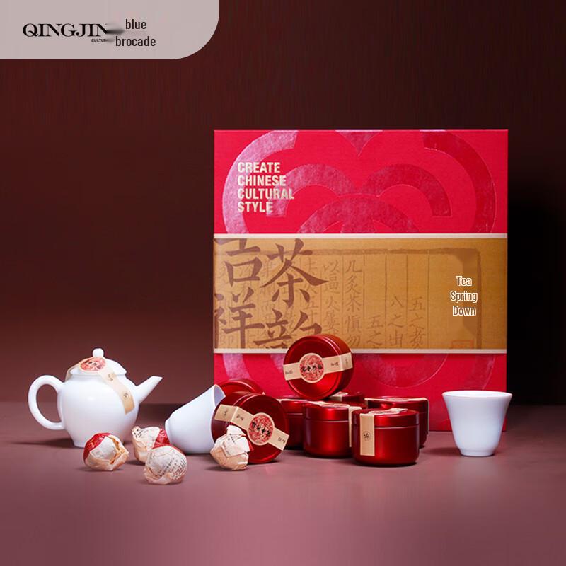 Qing Jin Ceramic Tea Set Gift Box
