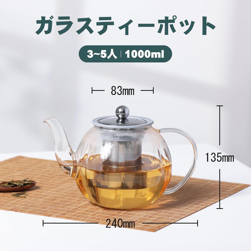VKCHEF Teapot, Heat-Resistant Glass Kyusu (Kyusu), Transparent, 1000ml Large Capacity, Stainless Steel, with Tea Strainer, Suitable for Direct Heat,