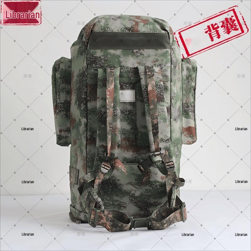 Kuzhe Outdoor Tactical Camouflage Backpack