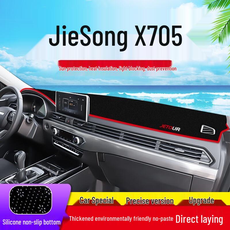 Chery Jetour X70S Sun Protection & Heat Insulation Dashboard Pad