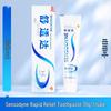 Sensodyne Rapid Relief Toothpaste