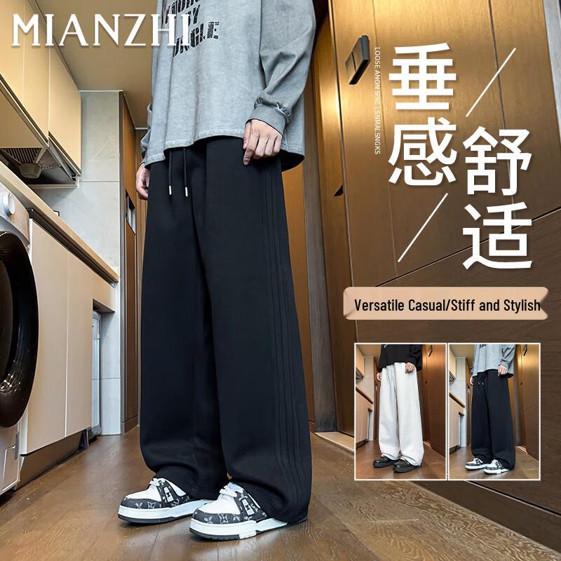 

Men s Striped Casual Sport Sweatpants 2XL