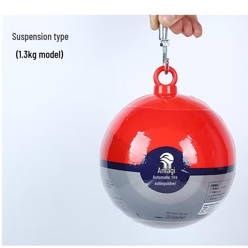 Lieve 1.3kg Automatic Fire Extinguishing Ball 1.3kg