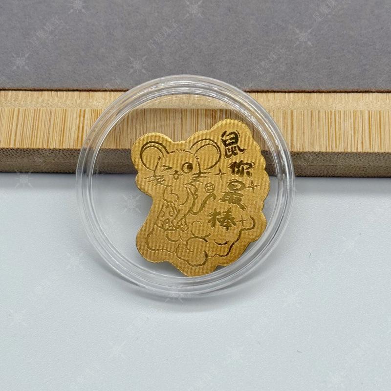 Gold Foil Treasure Chest Phone Sticker: Wealth & Prosperity New Year Gift