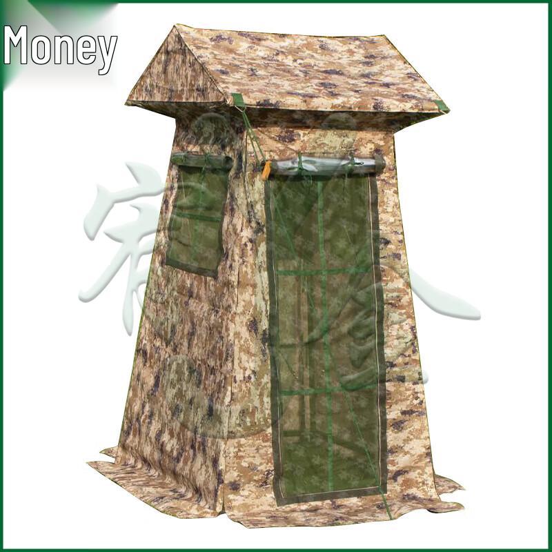 Youjin Outdoor Rainproof Camouflage Sentry Tent