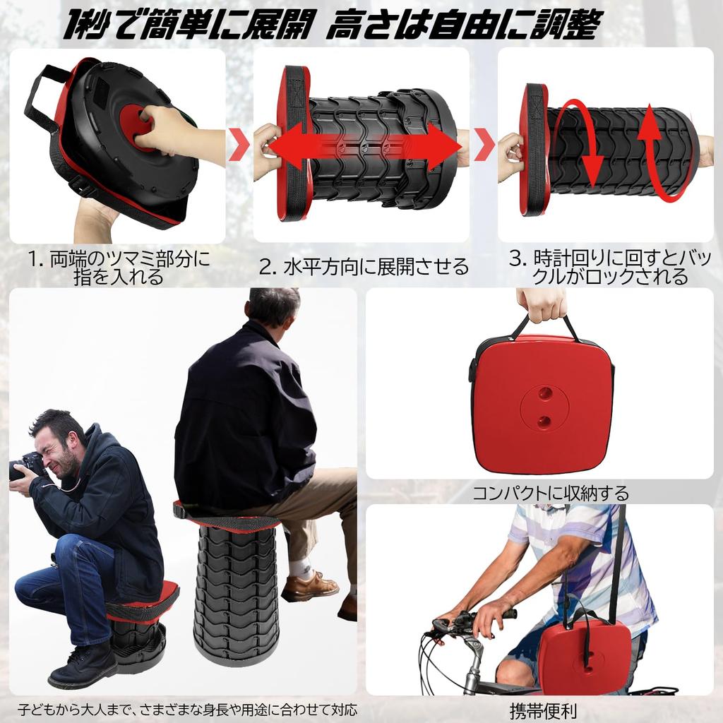 Silla plegable Socpuro 12 ajustable 220 kg peso con asa y hombro portátil fácil apertura y perfecta para montaña y contemplación de cerezos en flor,