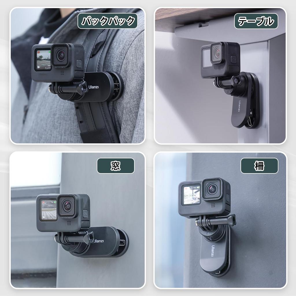 Ulanzi II Quick Release Clip Mount for POV GoPro Magnetic Backpack Mount Magnetic Universal Backpack Easy Compatible with Action Cameras such as Hero