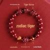 2025 Year of the Snake Cinnabar Bracelet: Zodiac-Inspired, Unisex Benming Jewelry